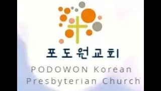 Sunday Worship | 1-04-26