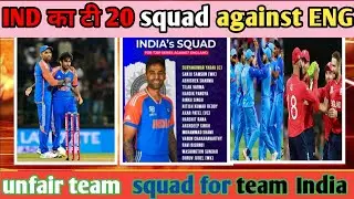 IND vs ENG: Gill, Jaiswal, Pant Rested & Axar Patel Vice-Captain ! Team India's T20 squad for ENG!