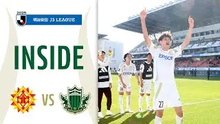 【INSIDE】 #1 vs GIRAVANZ KITAKYUSYU