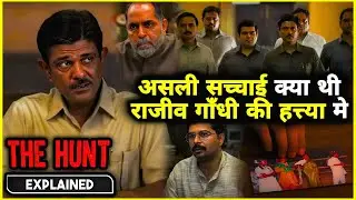 The Hunt Rajiv Gandhi Assassination (2025) series Explained In Hindi💥🤯⚠️❓| The Hunt Ending Explained