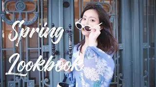 Spring Lookbook|能招桃花运的春夏穿搭手册|Keepsake