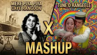 Mere Piya Gaye Rangoon X Tune O Rangeele | Bohemia | Rap Mix #bohemia #remix #mashup #retro 