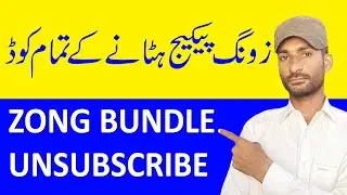 Zong Unsub Package & Service | How To Unsubscribe Zong All Service and Bundles 2022