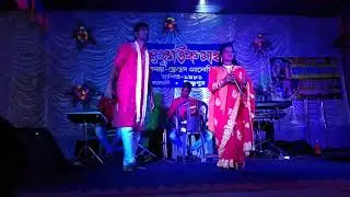 Maa chandi(Band) Toke kine Dibo Jam Ronger Fithe Go 7384458579/6296866874