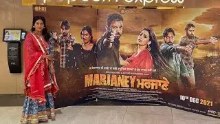 meri film MARJANEY da trailer release ❤️