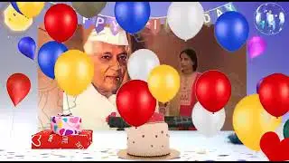 Bal Divas Geet
