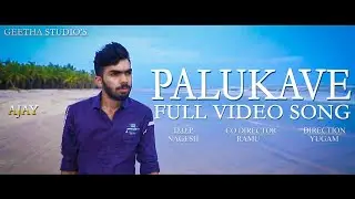 PALUKAVE Full Video SonG ||  Antariksham  Movie || &hearts;️