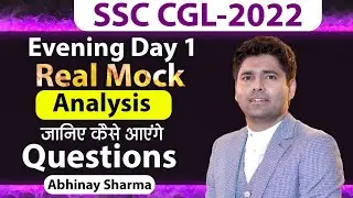 SSC CGL 2022  |  Real Mock Analysis | Evening  Day -1  | By Abhinay Sharma !