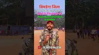 SIMDEGA JILA HOMEGUARD SHORTS VIDEO!! #tranding #viral #motivation #1600mtrruning #nagpuri