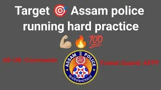 Assam police ab-ub/commando/ forest guard/afpf running hard practice 💪🏼🔥💯 @morangbhaivlogs