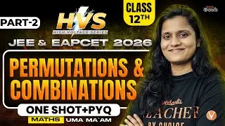 Permutations & Combinations|  Part2 | Class 12 Maths | EAPCET JEE 2026 / 27 | One Shot + PYQs |