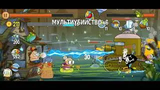 Swamp Attack - Boss ! episode 8