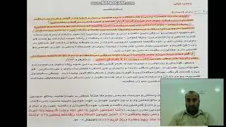 قوناغا دوویی