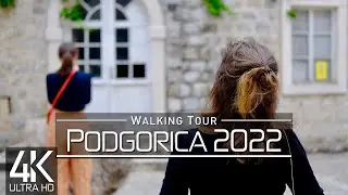 【4K 60fps】🇲🇪 VIRTUAL WALKING TOUR: 🚶 &laquo;Podgorica - Montenegro 2022&raquo; 🎧 ORIGINAL SOUNDS 🚫NO COMMENT UHD