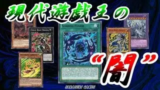 【遊戯王ADS】現代遊戯王の「闇」を取り込んだシャドール【YGOPRO】 #遊戯王 #yugioh #遊戯王ADS #ygopro
