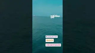 360&deg; Sea ,#Haven #cuddalore port