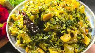 मूली के पत्ते फेंकने से पहले देख लें यह टेस्टी हेल्दी सब्जी।Mooli ke patte ki sabji।Muli ki sabji