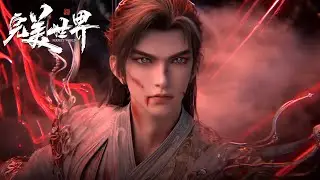 ENG SUB | Perfect World |  EP246 Preview