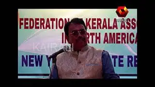 FOKANA NY REGION 3 INAGURATION PROGRAMME