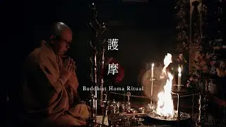 Sounds of Japan | GOMA - Buddhist Fire Ritual | 60 min