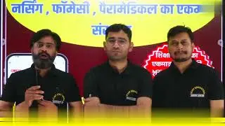 most important topic of pcb for ruhs by Vijay sir team #vijayeducationandnews #ruhsbscnursing #ruhs