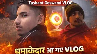 धमाकेदार आ गए VLOG 👀🤯