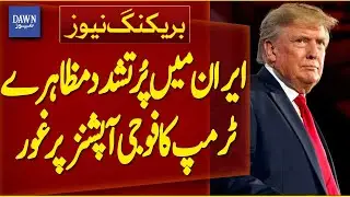Violent Protests in Iran | Trump Considers Military Options | Breaking News | Dawn News