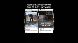 Call of duty - Activision ушли из россии. Респект