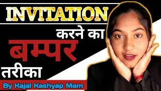 How To Do Effective Invitation In NETWORK MARKETING BUSINESS