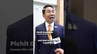 Are you concerned about PM Srettha&rsquo;s legal case?  #PrimeMinister #SretthaThavisin #เศรษฐา