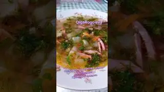 Солянка заготовка на зиму #ОльгаРоголева