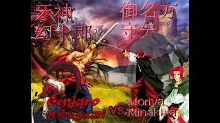 Add004: Genjuro vs Moriya