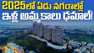 India Real Estate 2025 Shocks Market! Sales Fall, Value Hits ₹1.52 Lakh Cr | JLL Report #housing