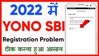 How to Solved Yono Registration Problem | OTP Not received & SB001 Technical Error Please Try later