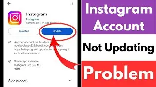 Instagram Account Not Updating | Instagram Update Problem 2025