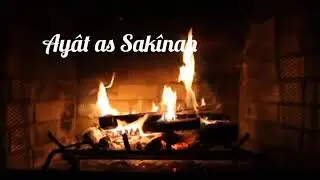 أيت سكينة| Ayat as Sak&icirc;nah 