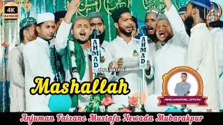 Anjuman Faizane Mustafa Newada Mubarakpur !! Natia Program Anjuman Belaliya Razdepur Ghazipur!!