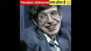 #shorts Parallel Universe concept || पैरेलल यूनिवर्स क्या है #parallel #universe #sffactworld