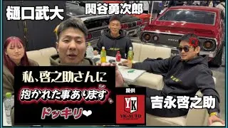吉永啓之助選手にドッキリ企画❕樋口武大プレゼンツ❕