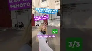 Как вам моя фоточка?))) #португалия #лиссабон #vlog #lisbon