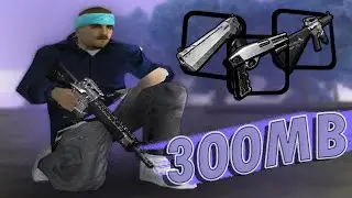 ЛУЧШАЯ FPS UP [300mb] СБОРКА GTA SAMP на 2022 ГОД!