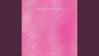 명상 음악 (마음 산책)