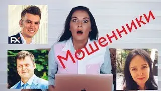ПРОГРАММИСТЫ АНАЛЬНИКИ МЕНЯ ОБМАНУЛИ / FLAMIX ОТЗЫВЫ