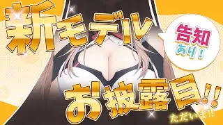 【復帰配信】ほぼ2年半ぶりってマ？【えりす・x・まきな】