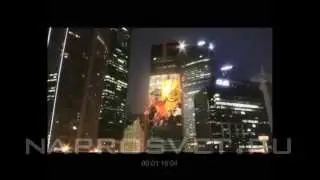 Медиафасад