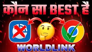 WorldLink WiFi Router App vs Chrome | Kaunsa Best Hai?  WorldLink WiFi App or Chrome Login 2026 ||