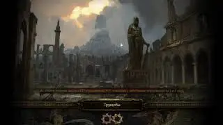 Path of Exile Ru Серия 7