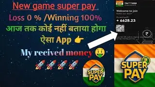 Super pay se Paisa kaise kamaye|| Rocket pay se paisa kaise kamaye|| #superpay #viralvideo #trending