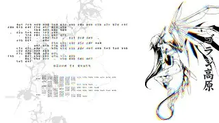 prayboymantis - bloom to death (dnb/breakcore)
