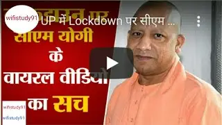 Lockdown Latest News |Lockdown News Update Today Hindi |Lockdown News
